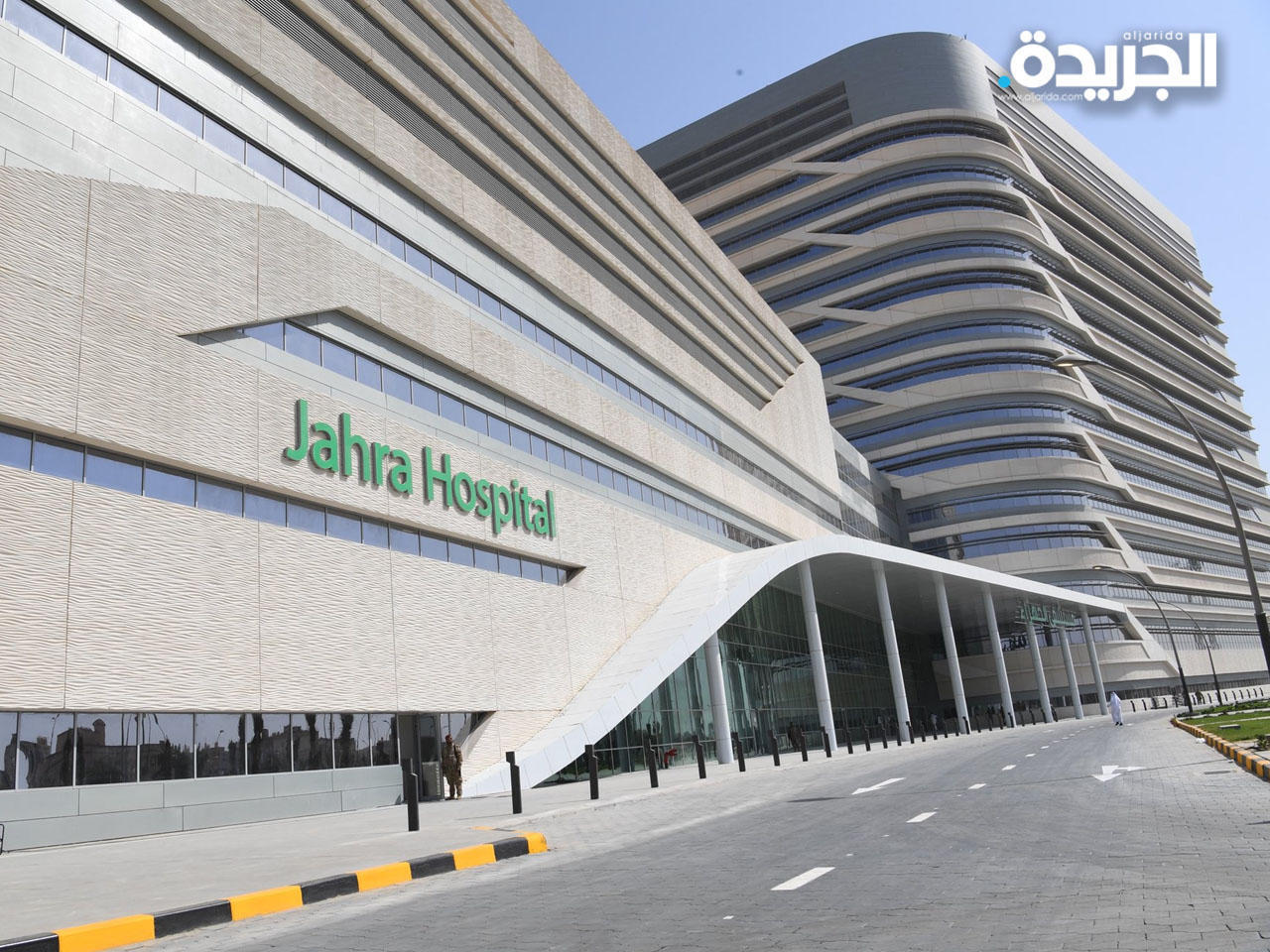 عيادات فدك الزهراء الطبية - عيادات في الجهراء