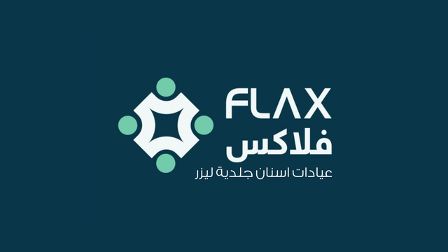 عيادات فلاكس الطبي الظهران - عيادات في الظهران