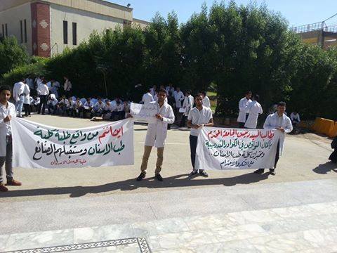 عيادات جامعة واسط لطب الأسنان - عيادات في واسط