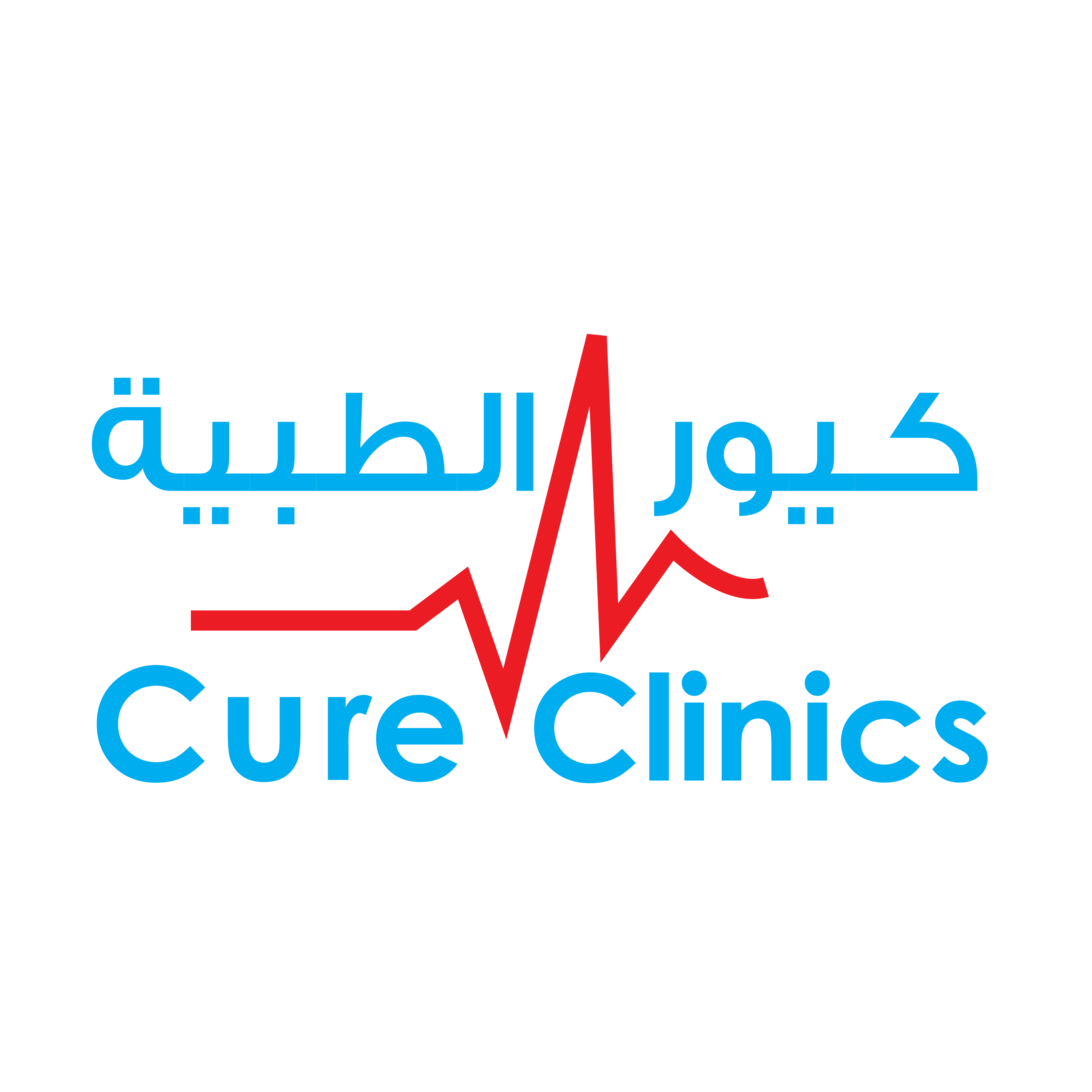 عيادات كيور الطبية - عيادات في عمّان