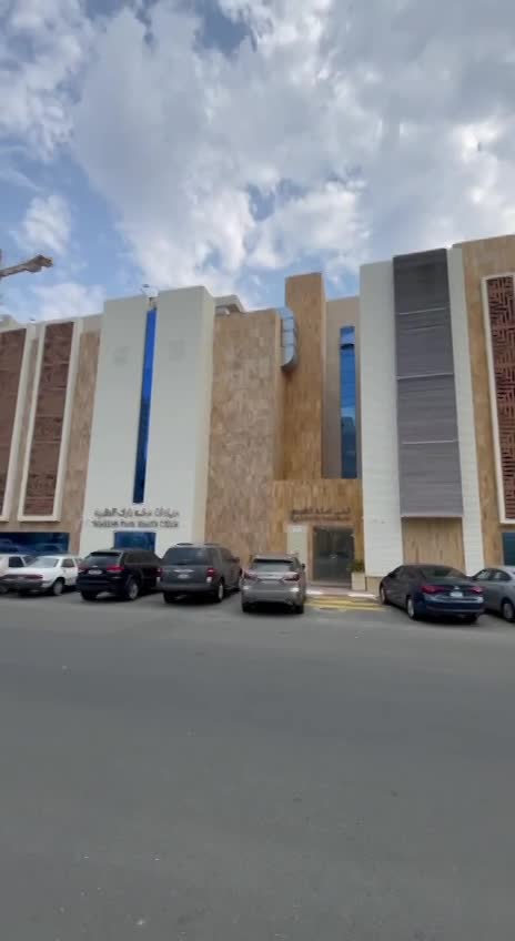 عيادات مكة بارك ومركز جراحات اليوم الواحد - مراكز طبية في مكة المكرمة