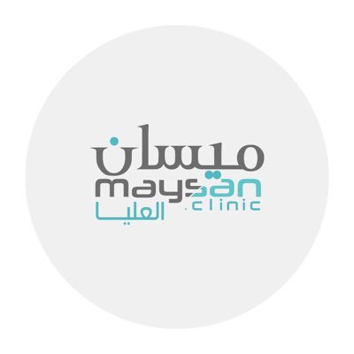 عيادات ميسان العليا الطبية - عيادات في الرياض