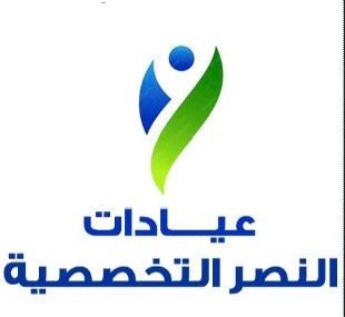 عيادات نوح التخصصية لطب الاسنان - عيادات في نينوى