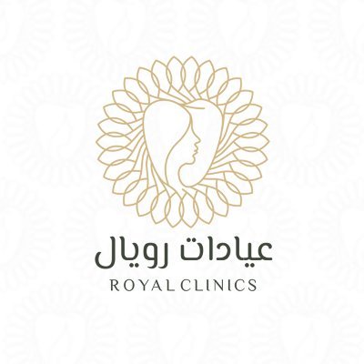 عيادات رويال - Royal clinics - مراكز طبية في أسوان