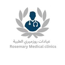 عيادات روزميري الطبية - مراكز طبية في عجلون