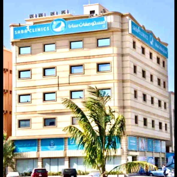 عيادات سابا - عيادات أسنان في السليمانية