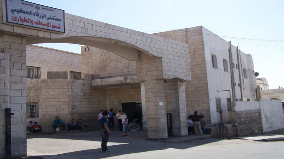 عيادات شريان الطبيه - مراكز طبية في الزرقاء