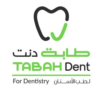 عيادات طابة دنت لطب وتقويم الأسنان في المدينة المنورة - عيادات أسنان في المدينة المنورة