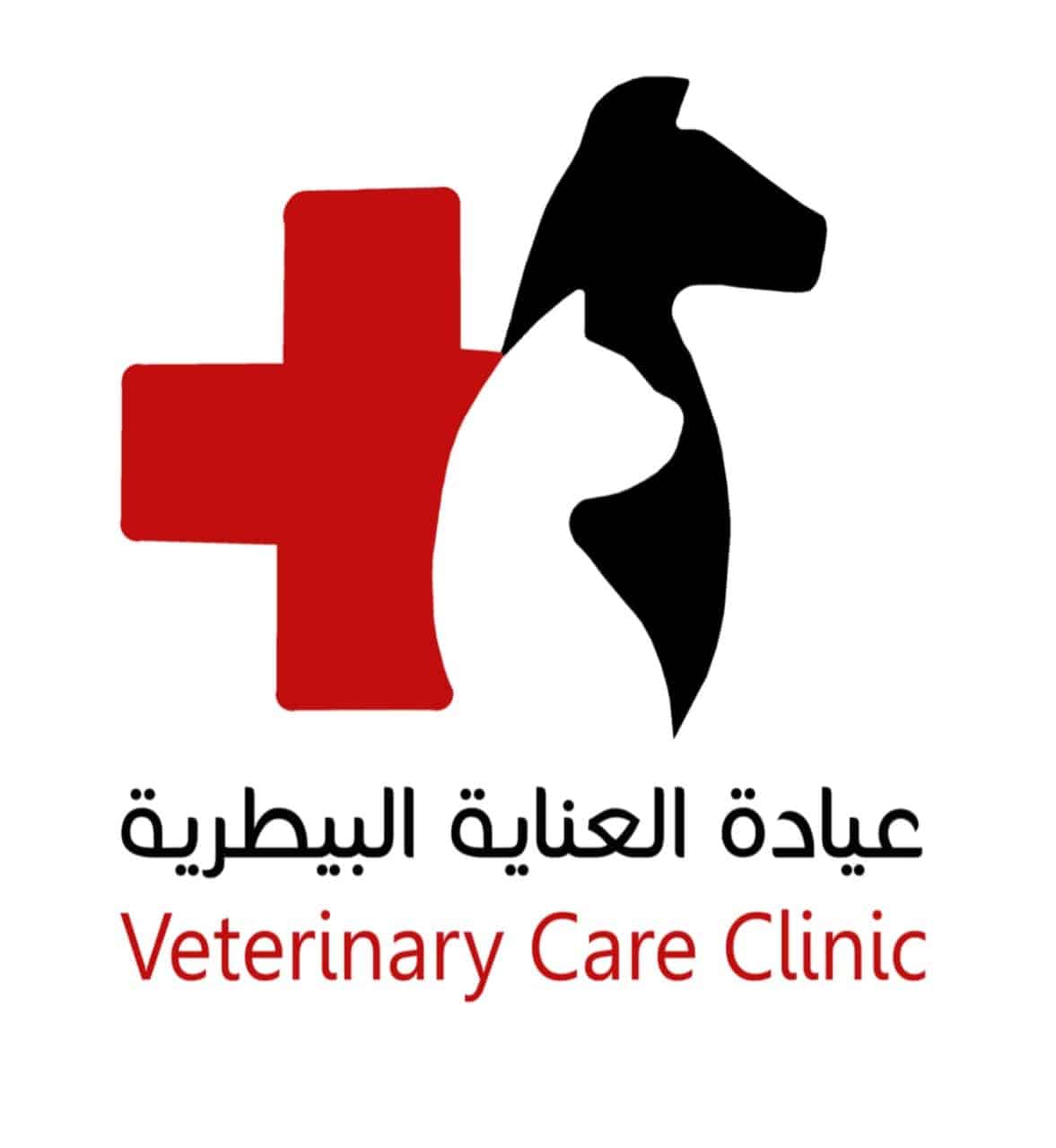 عياده البادية البيطرية - عيادات في البصرة