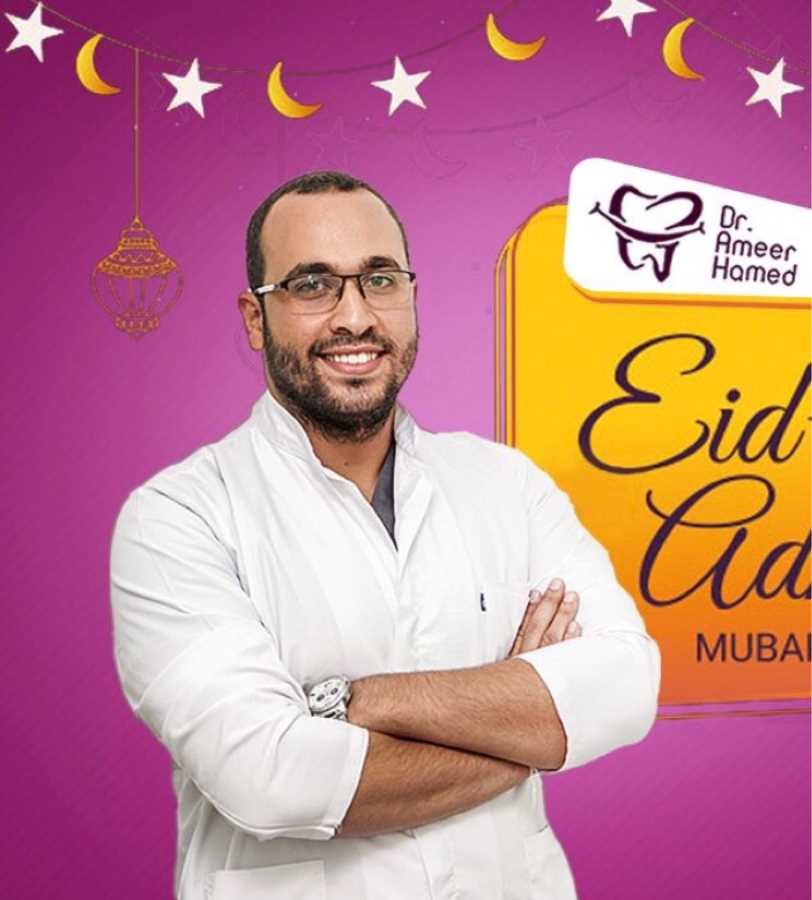 عياده الدكتور/ أمير البر لطب الفم وتجميل الاسنان والفكين - عيادات أسنان في الدقهلية