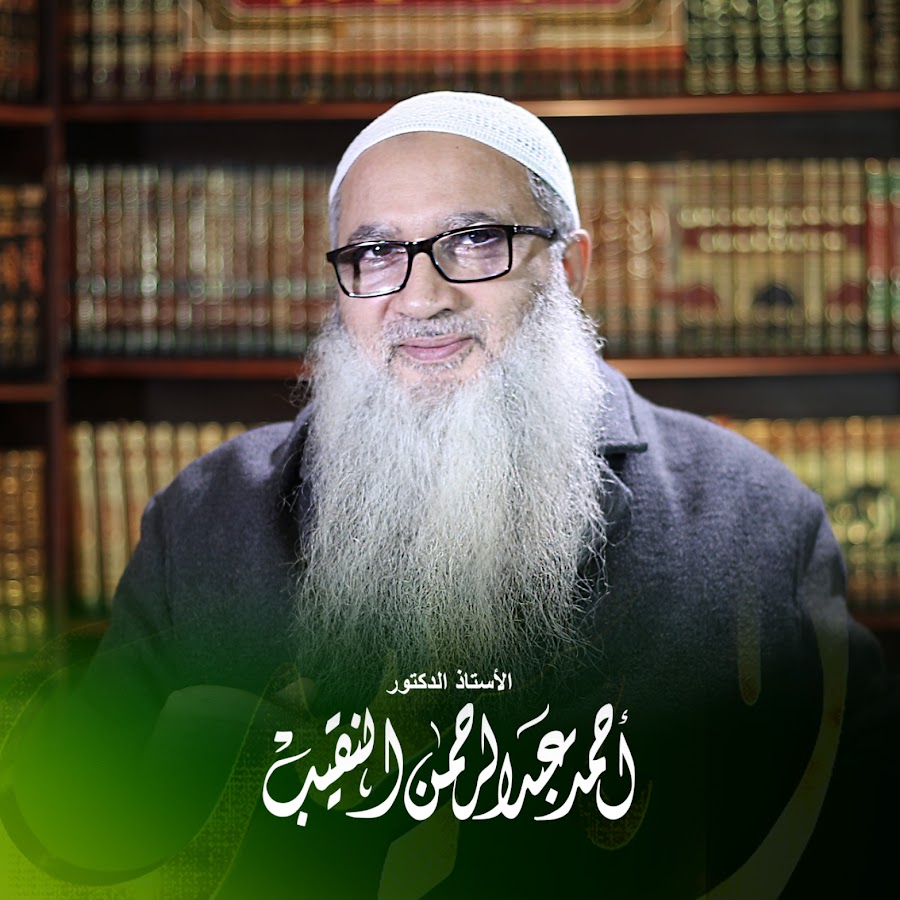 عياده الدكتورة منى مجدي النقيب - عيادات في كفر الشيخ