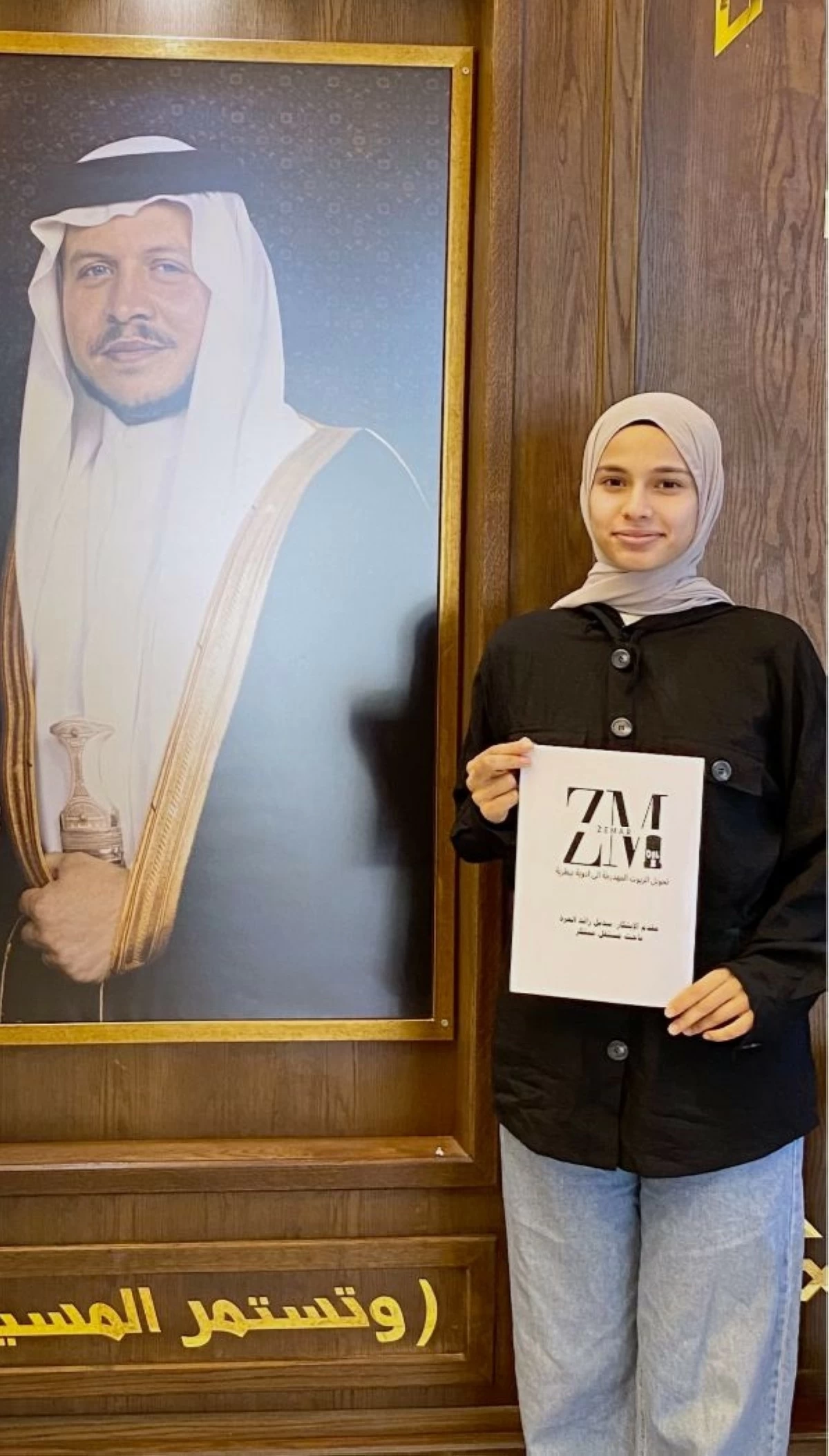 عياده عين الباشا (الدكتور عدي الزغيلات )طب عام - عيادات جلدية في عمّان