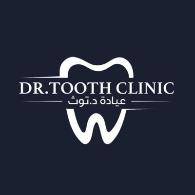 عياده تولين لطب الأسنان - عيادات أسنان في النجف