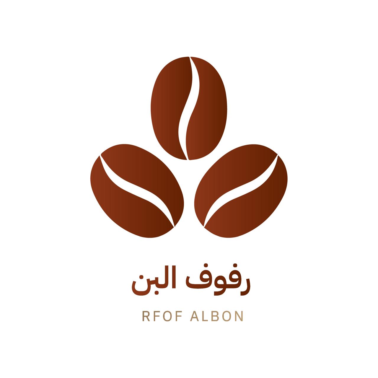 إيفنت كافيه قهوة مختصة ولاية صور - كافيهات في جنوب الشرقية