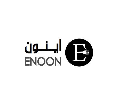 إينون ENOON - مطاعم في مكة المكرمة