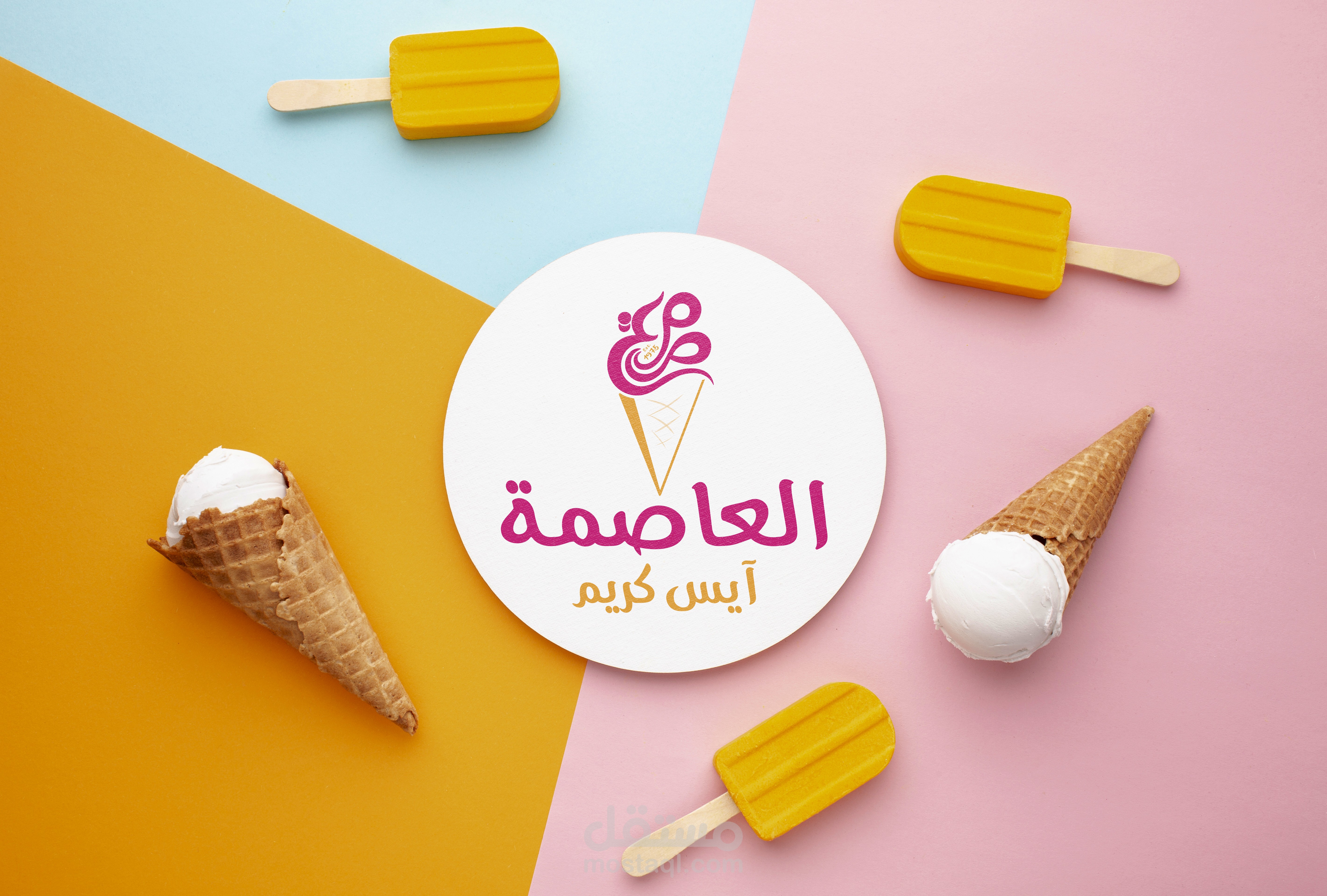 ايس كريم العاصمة - ICE CREAM AL ASEMAH - حلويات في مكة المكرمة