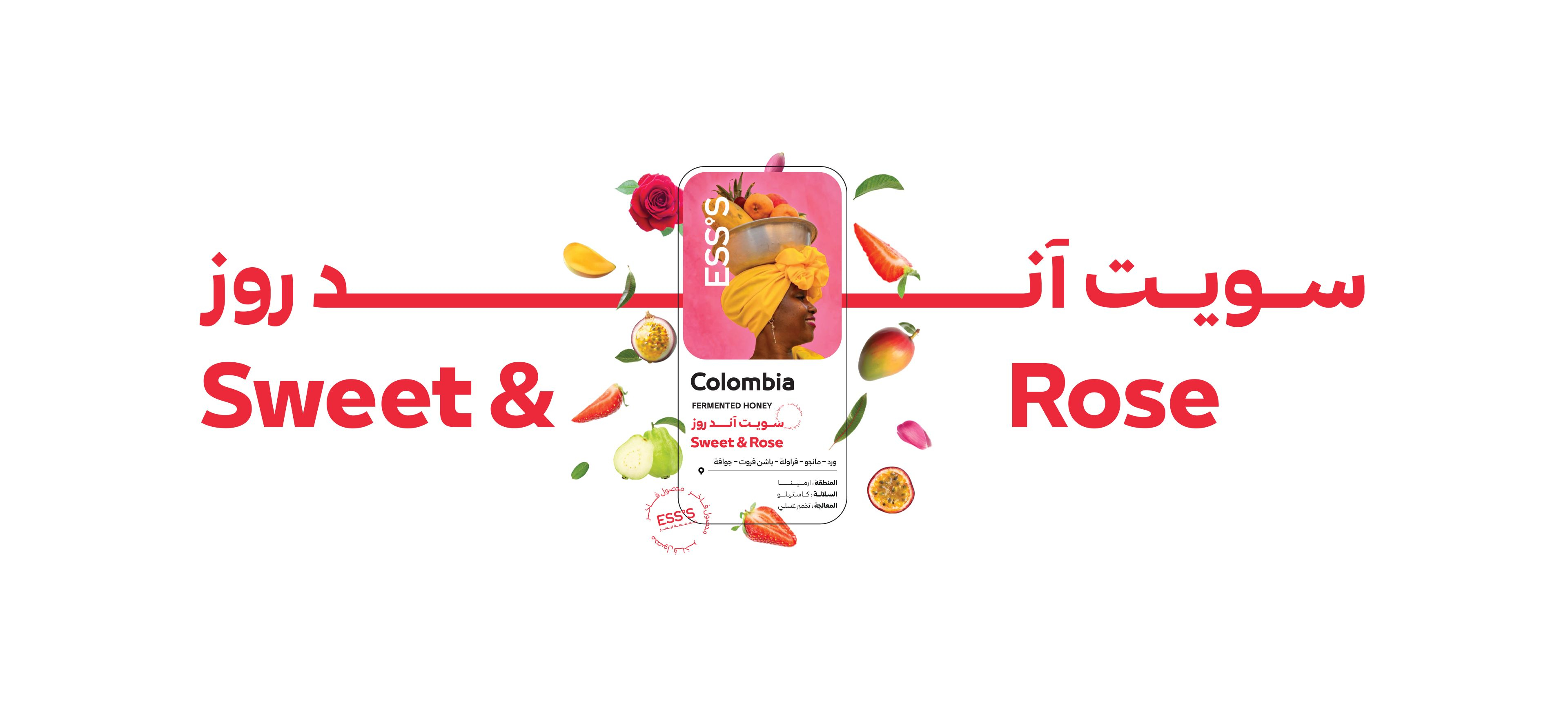 ايسز كوفي - النميص - كافيهات في أبها