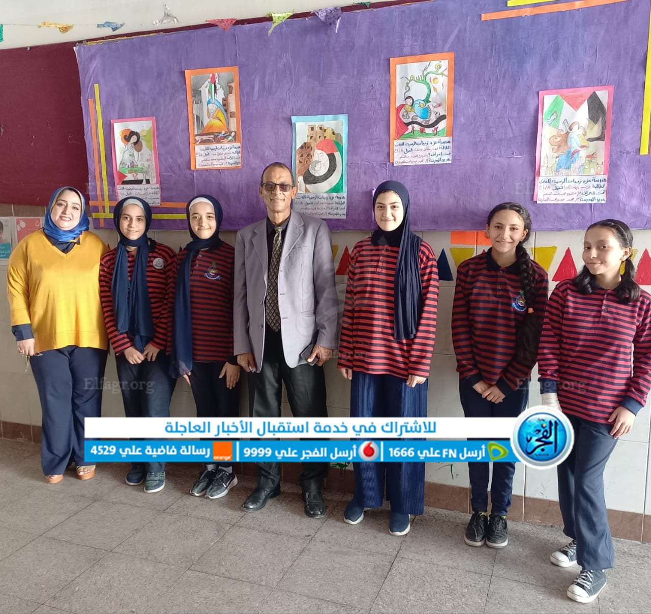 عزه زيدان الرسمية لغات محافظة الفيوم - مدارس في الفيوم