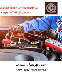 B and W Auto Electric Repair and Spare Parts Trading - خدمات سيارات في الوكرة