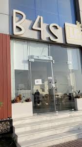 B4s - كافيهات في أملج