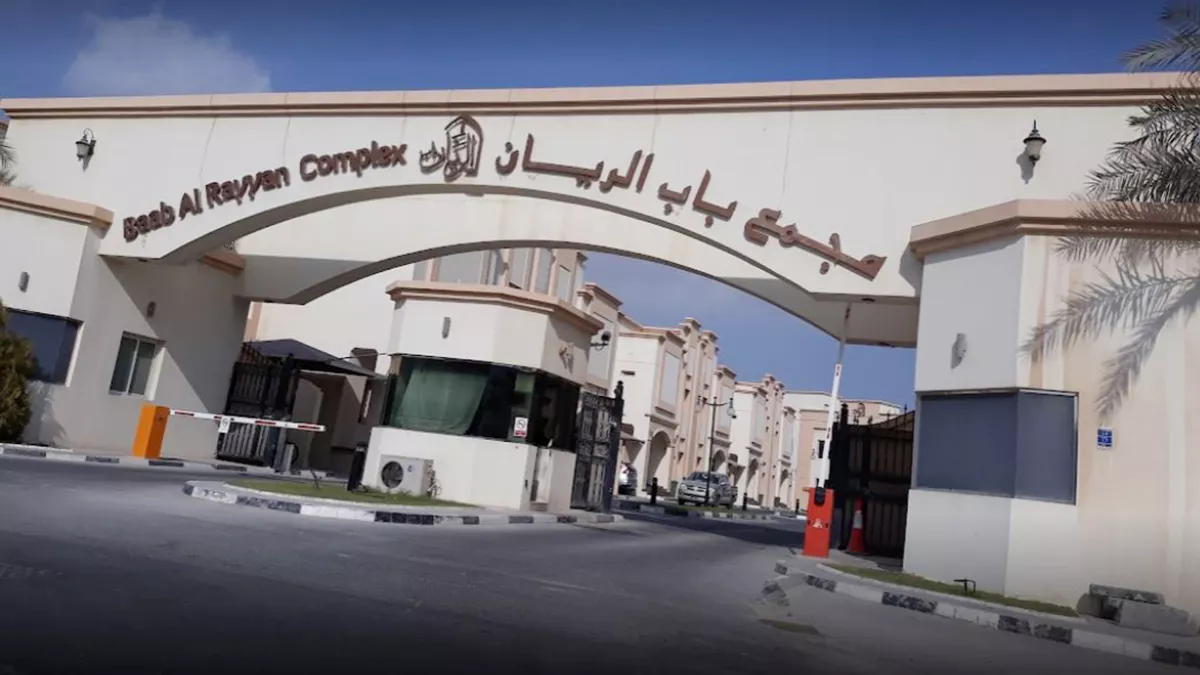 Baab Al Rayyan Supermarket - سوبرماركت في الريان