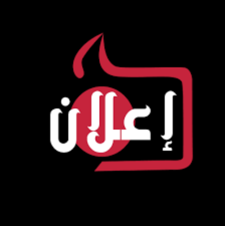 بابل الحله منطقة ابراهيم السماوي - سوبرماركت في بابل