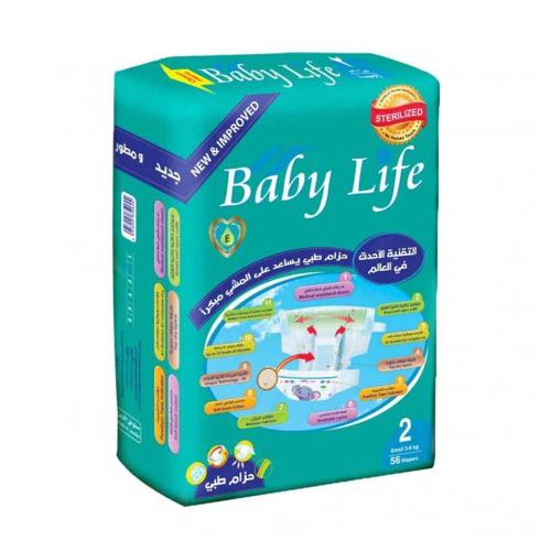 baby life / tafila branch - سوبرماركت في الطفيلة