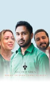 بادرا كلينيك - زراعة الشعر في الرياض