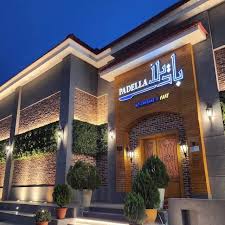 باديلا - مطاعم في حائل