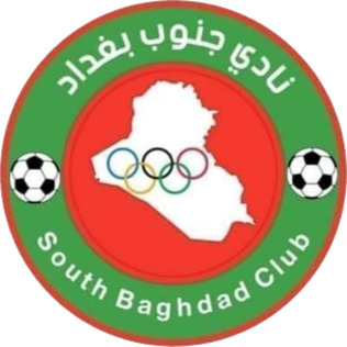 Baghdad Sport Center - مركز بغداد الرياضي - صالات رياضية في بغداد