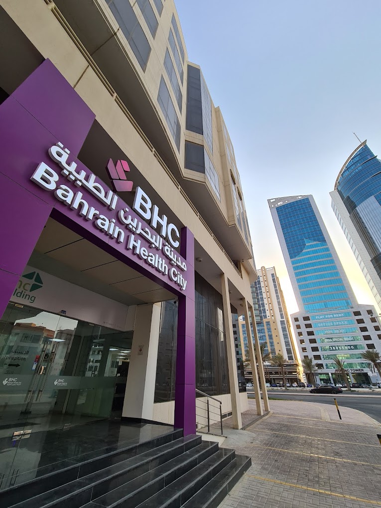 Bahrain Health City Medical Center - عيادات في محافظة العاصمة