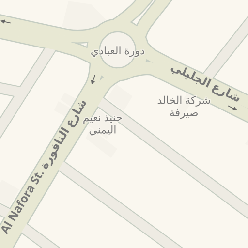 باجه الاندلس - مطاعم في نينوى