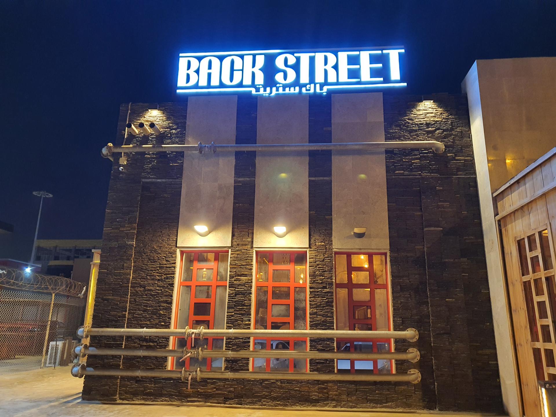 باك ستريت - مطاعم في جازان