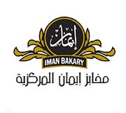 Bakar & Sweets Ealam Al janob 🥖🥐🍞🫓🥯🍩🍪🍰مخبزوا حلويات عالم الجنوب - حلويات في العقبة