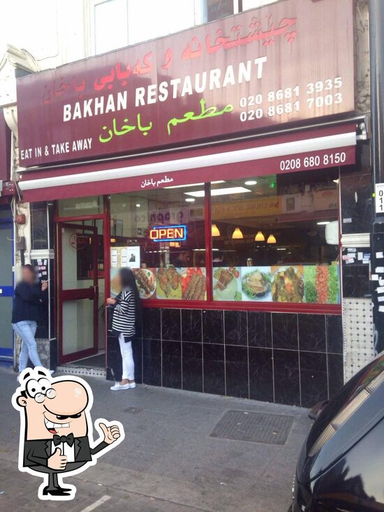 Bakhan Restaurant - مطاعم في السليمانية