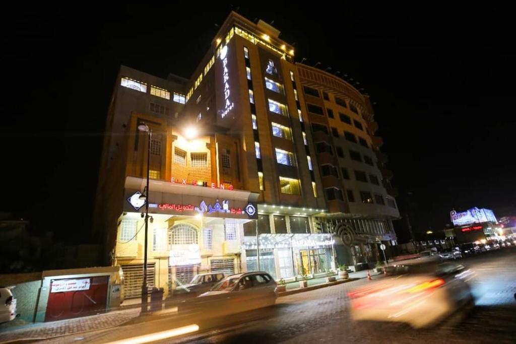 Barada Hotel - فندق بردى - فنادق في النجف