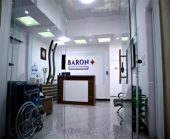 Baron medical center - مراكز طبية في البحر الأحمر