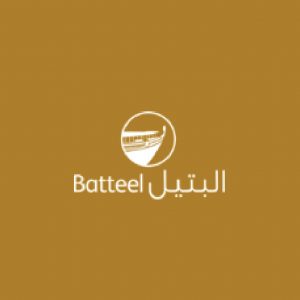 Batteel Bakery-Al Khor - مخابز في الخور