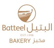 Batteel Bakery -Rayyan - مخابز في الريان