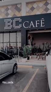 BC CAFÉ - كافيهات في الرياض