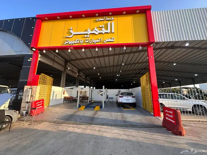 بدائع التميز، إصلاح السيارات والمركبات - خدمات سيارات في الداخلية