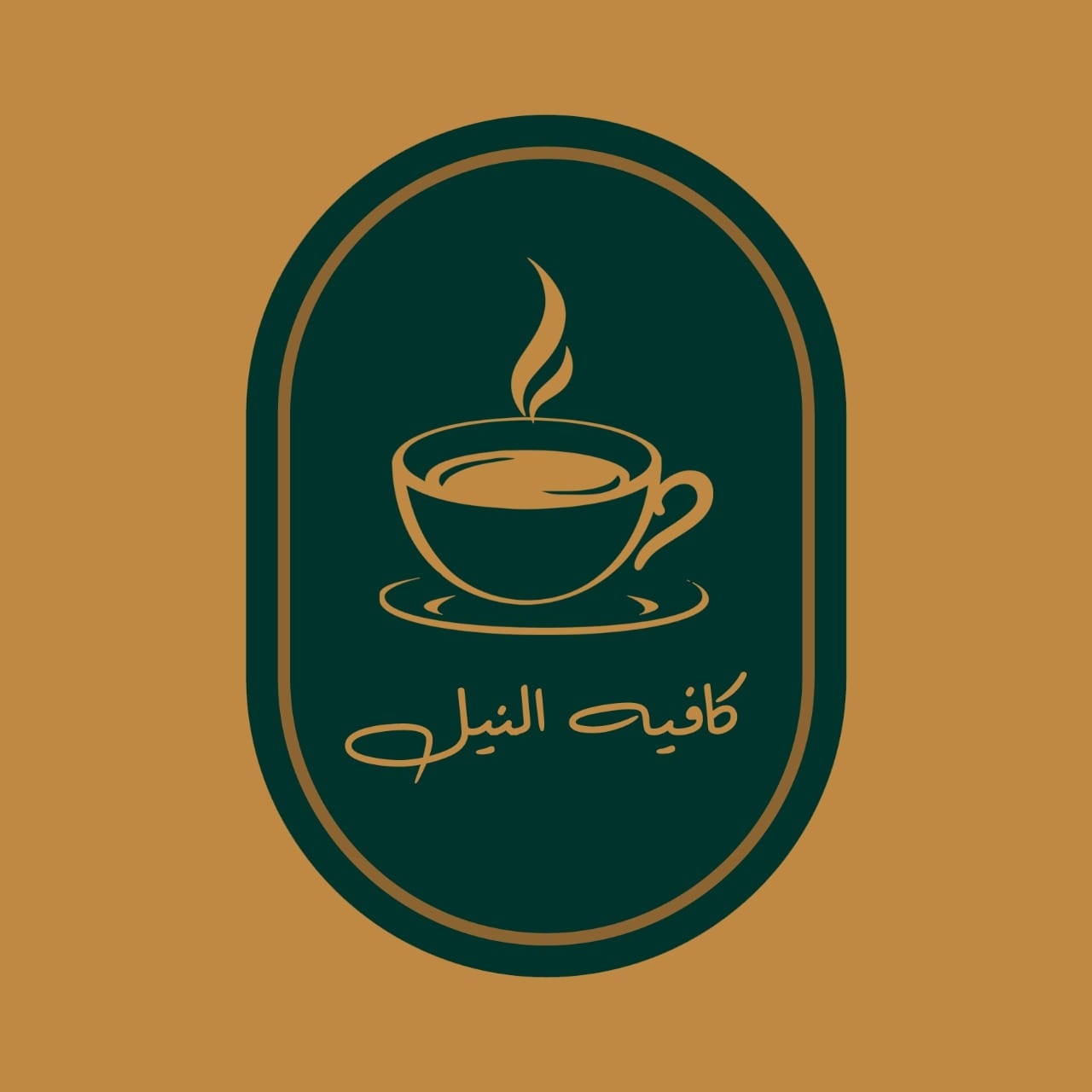 بديعة كافية Badia Cafe - كافيهات في الأقصر