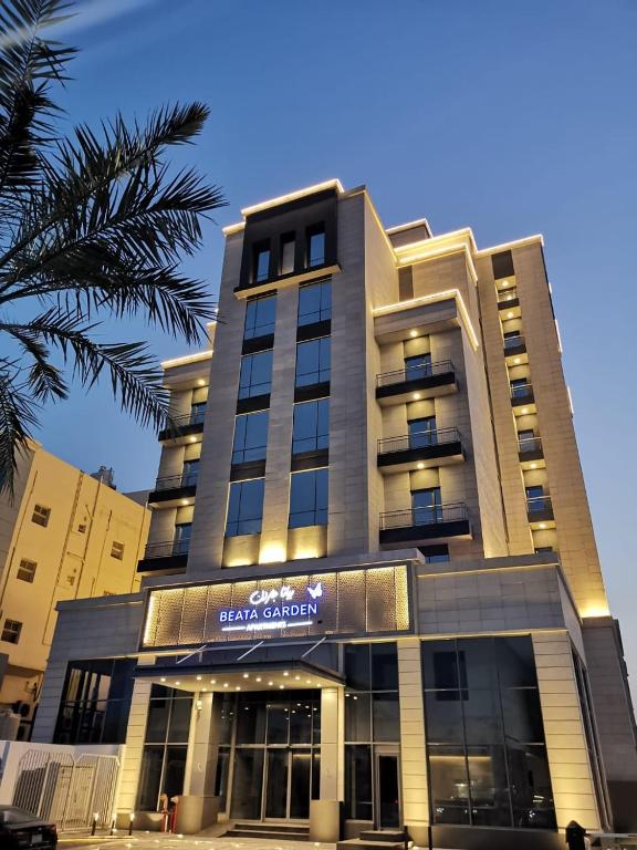 Beata Garden Apart Hotel - فنادق في الشرقية