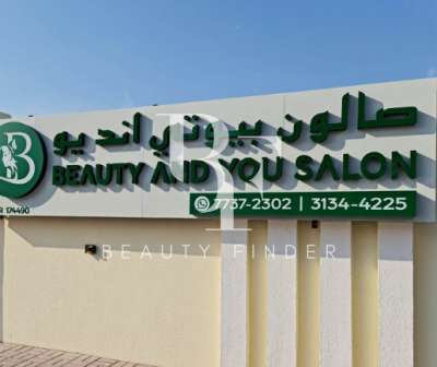 Beauty and You Salon - Qatar - صالونات نسائية في الريان