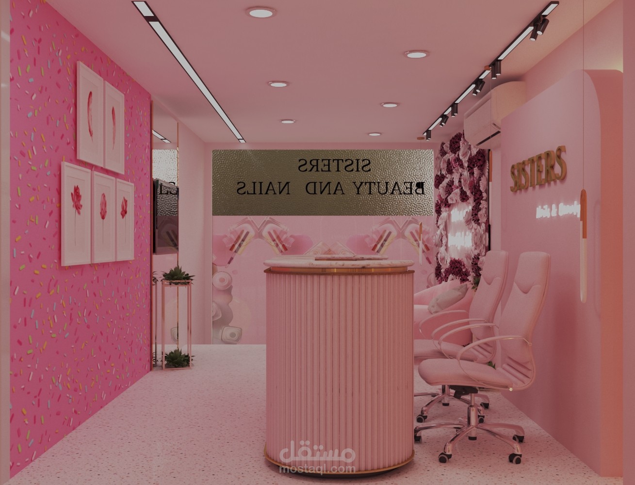 Beauty Box Center مركز بيوتي بوكس للتجميل - مراكز تجميل في أربيل