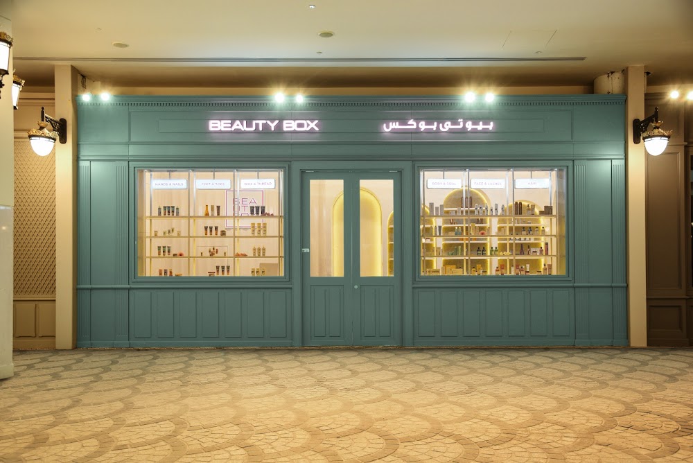 Beauty Box Salon - مراكز تجميل في الضعاين