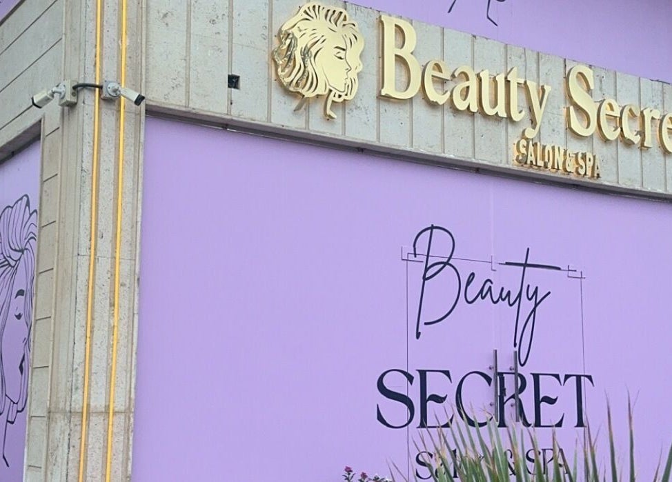 Beauty Secret center salon & spa - مراكز تجميل في الشرقية