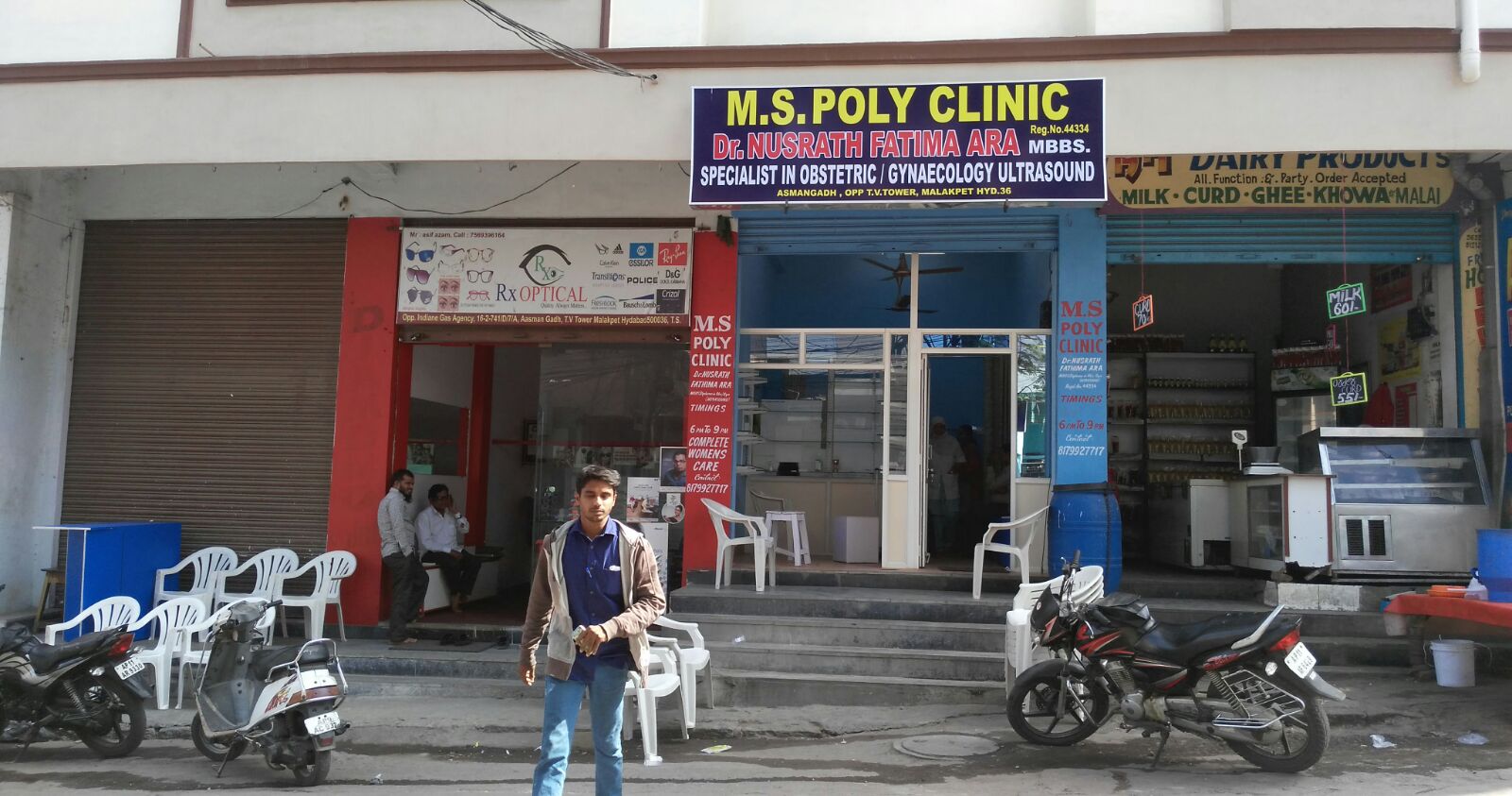 Best Health Medical Center (Poly Clinic) - مراكز طبية في الشارقة