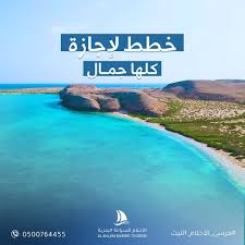 بحر الليث - مطاعم في الليث