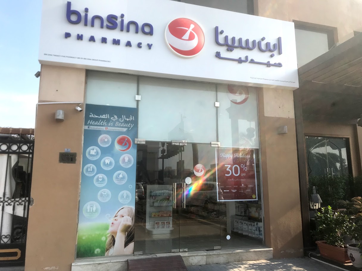 BinSina Pharmacy Jumeirah Towers - صيدليات في دبي